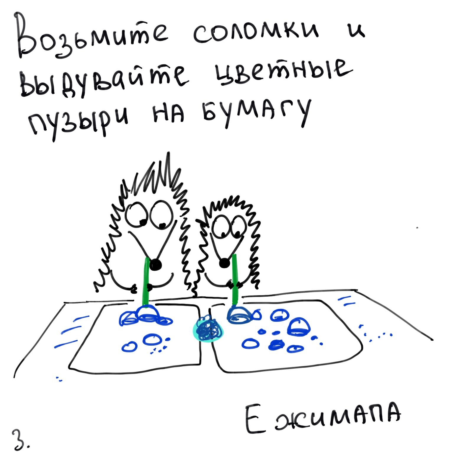 Цветные пузыри) | Пикабу