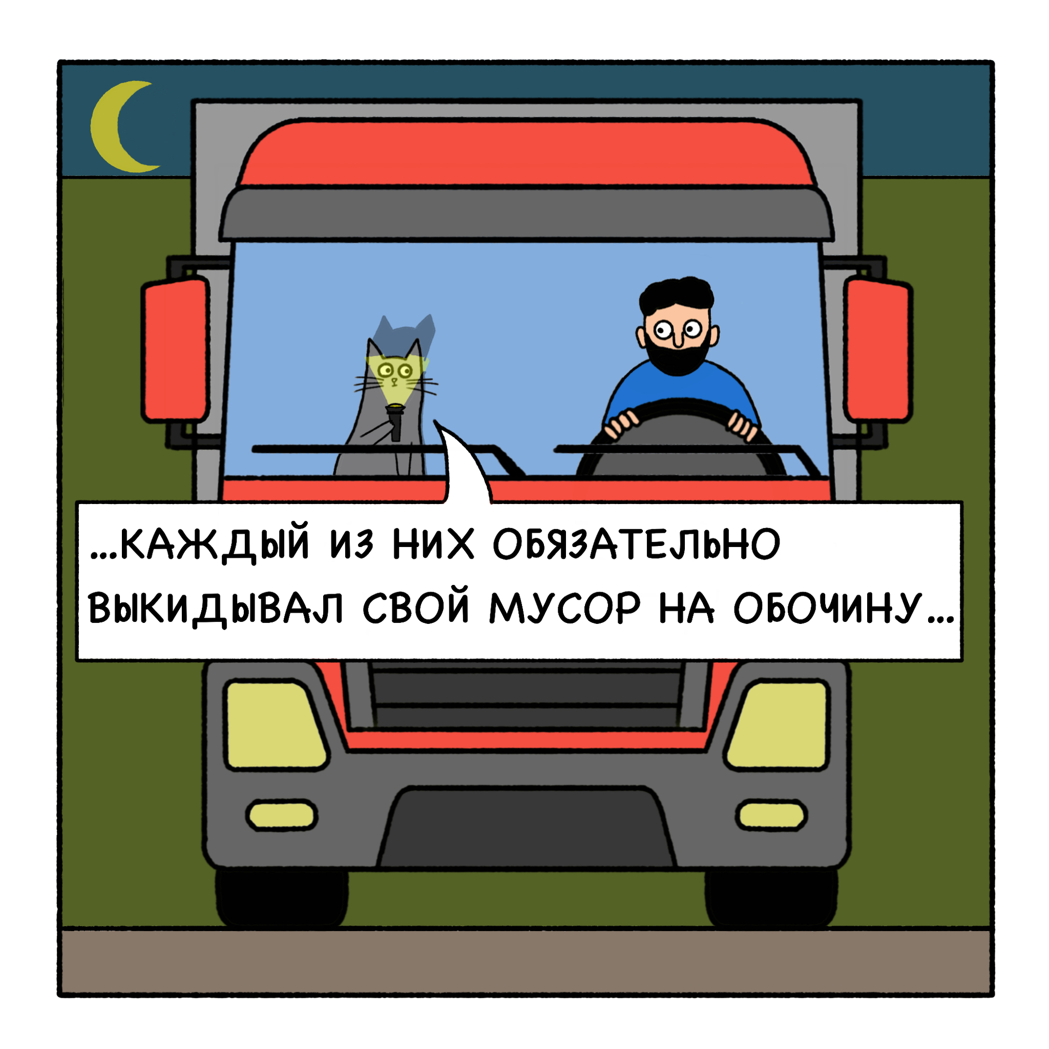 Франкентылка | Пикабу