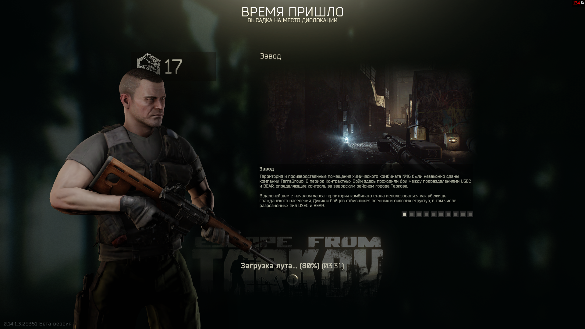 Escape From tarkov + Компьютерные игры