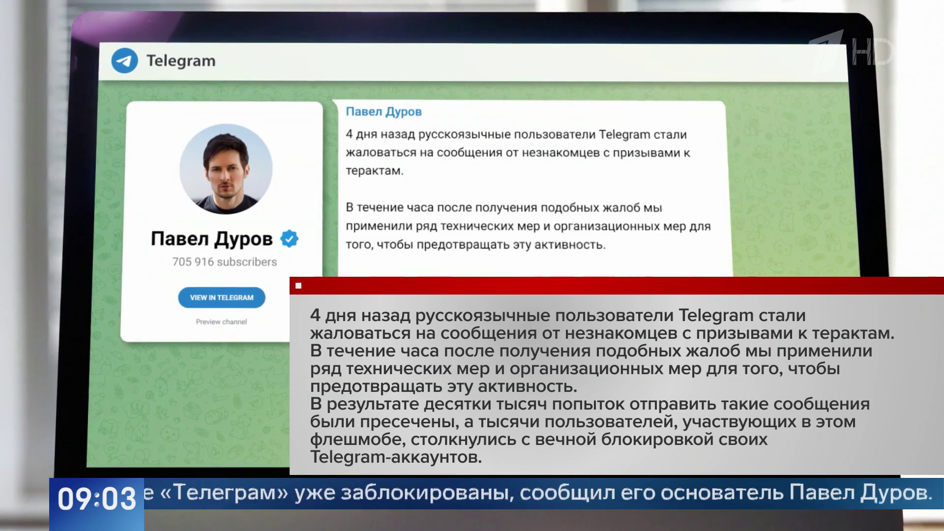 Министерство просвещения разработало рекомендации для родителей после  теракта в «Крокус Сити Холле» | Пикабу