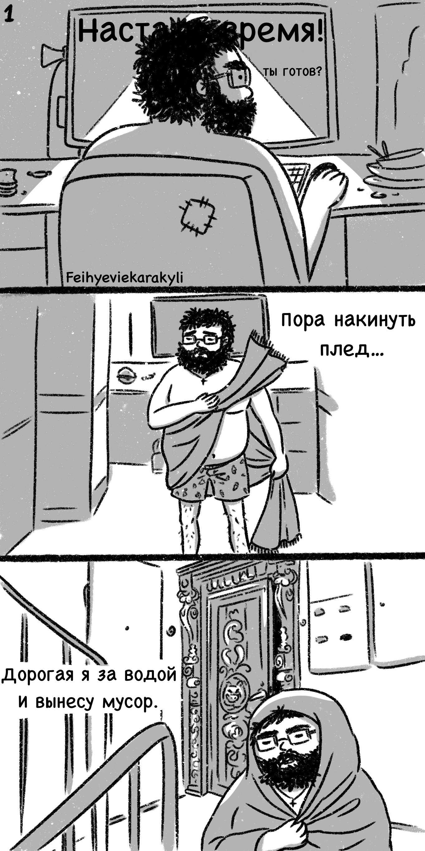 Бункер | Пикабу