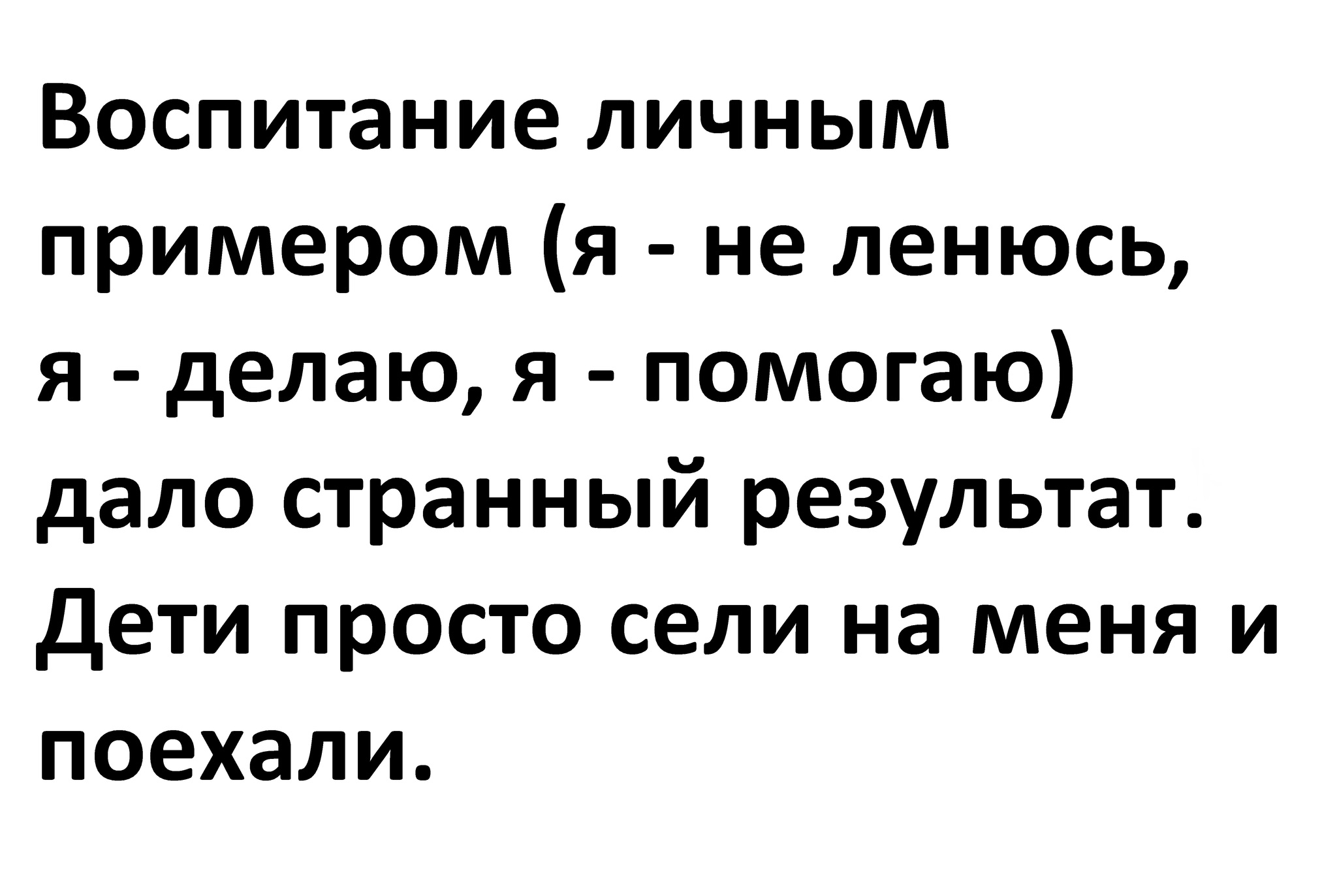 Ожидание - реальность | Пикабу