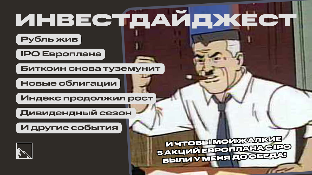 Дайджест: истории из жизни, советы, новости, юмор и картинки — Все посты |  Пикабу