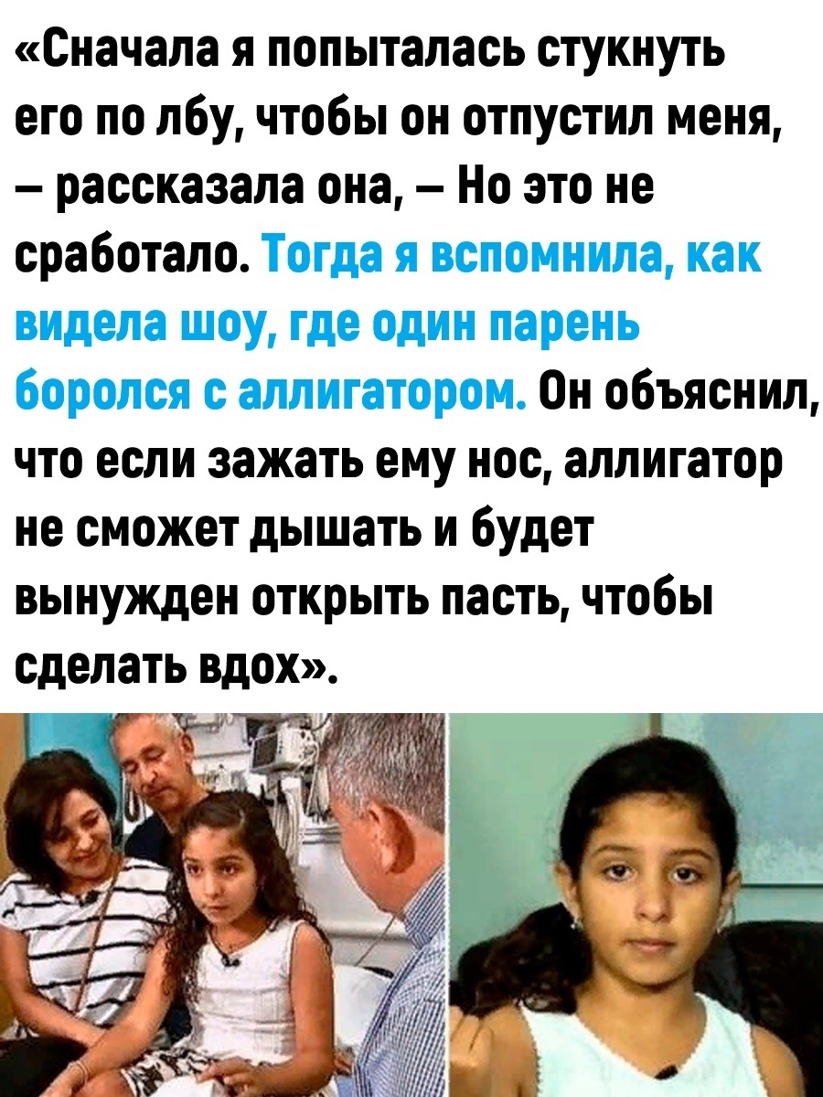 Не растерялась | Пикабу