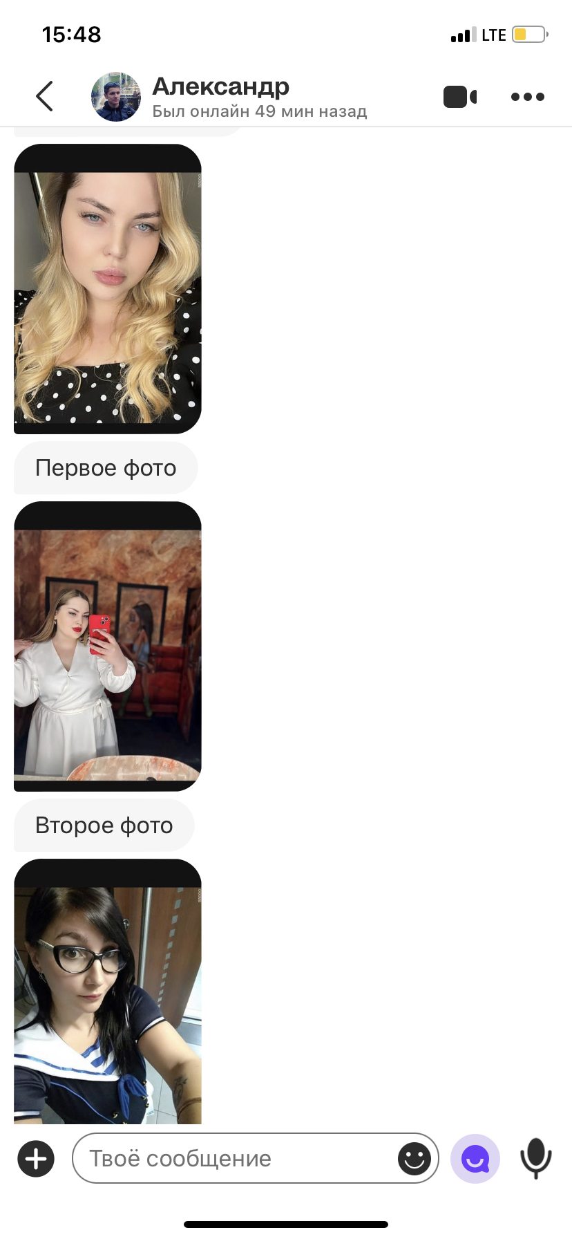 Сайт знакомств | Пикабу