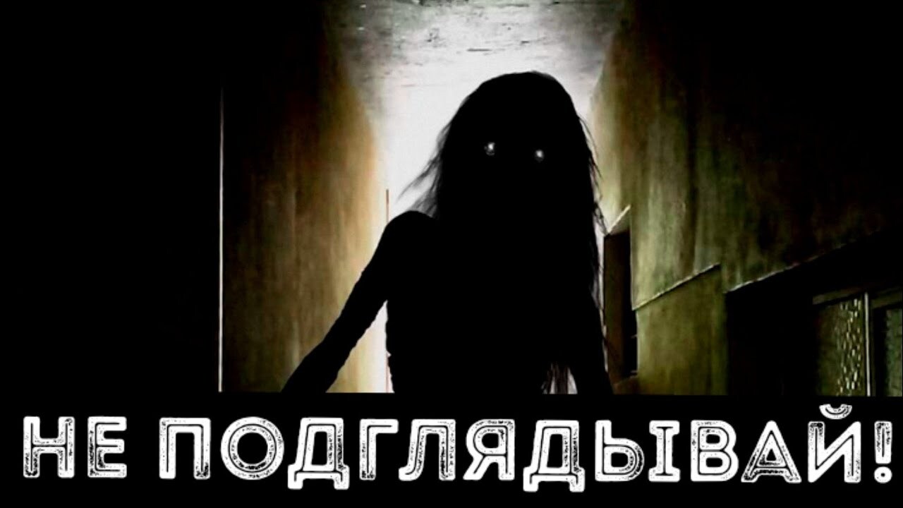 CreepyStory: истории из жизни, советы, новости, юмор и картинки — Все  посты, страница 21 | Пикабу