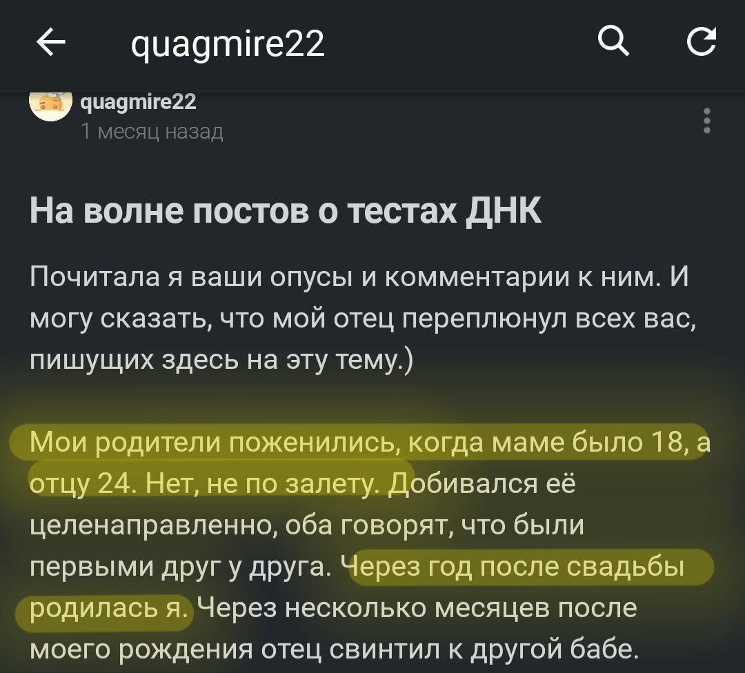 Ответ quagmire22 в «Устала» | Пикабу