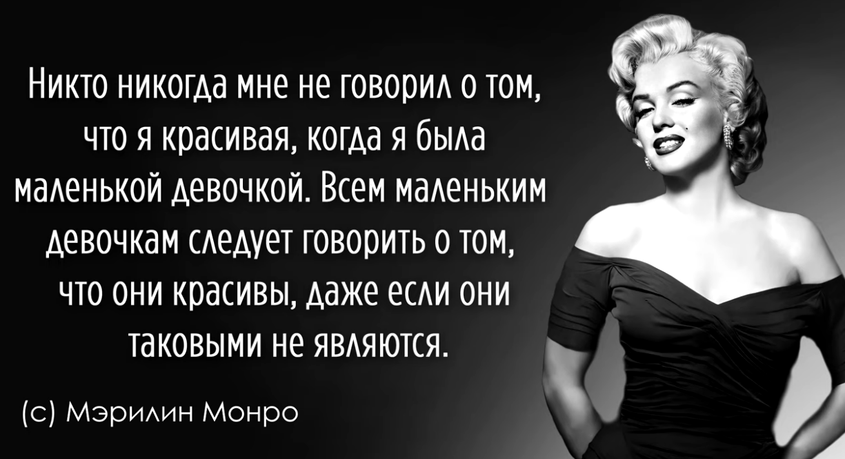 Как правильно хвалить девочку? | Пикабу