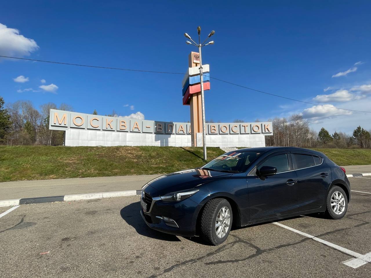 Из Владивостока в Москву на машине: автопутешествие почти через всю страну,  Мыс Тобизина, Улан-Удэ, дорога и места | Пикабу