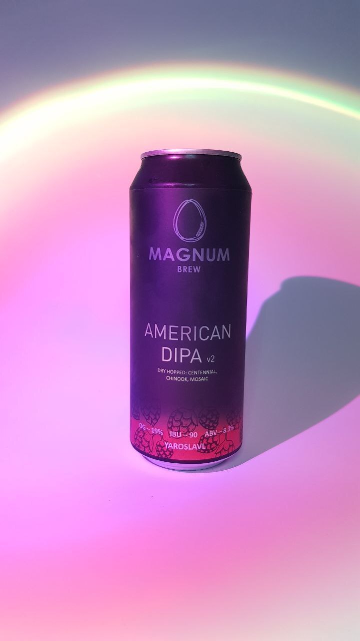 Magnum brew г.Ярославль | Пикабу