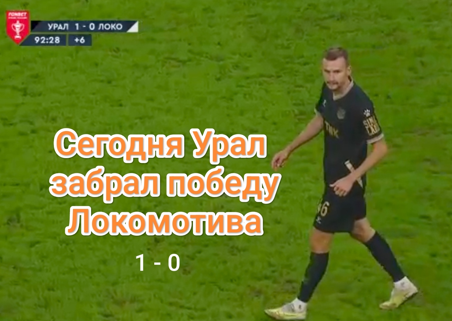 Российский футбол Кубок, с 18.15 Балтика - ЦСКА, 20.30 Спартак Зенит |  Пикабу