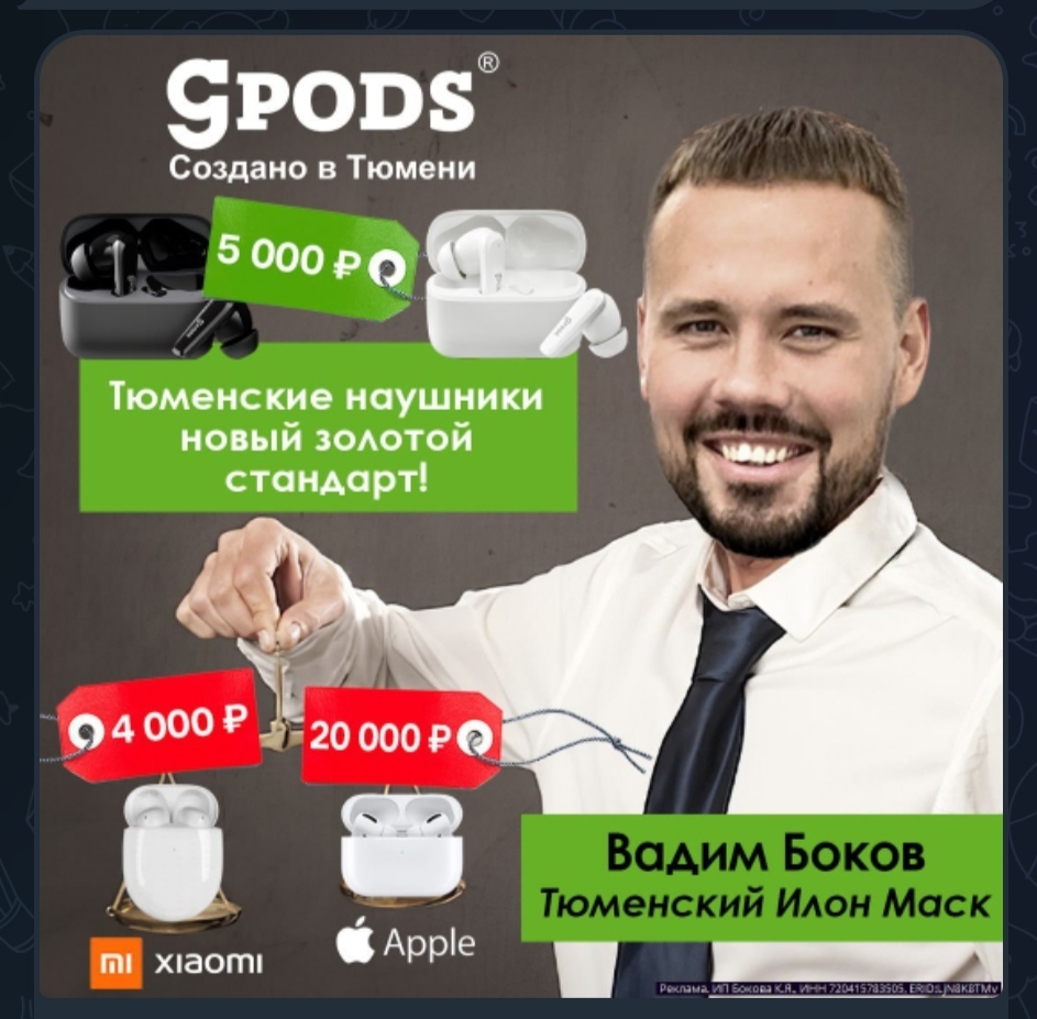 CGPods Air Pro. Без комментариев:)) | Пикабу