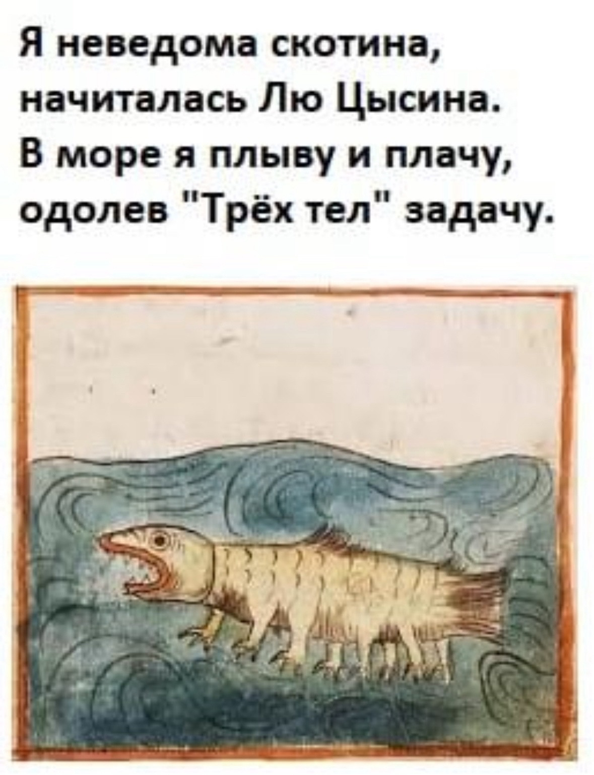 Опять шизофрения | Пикабу