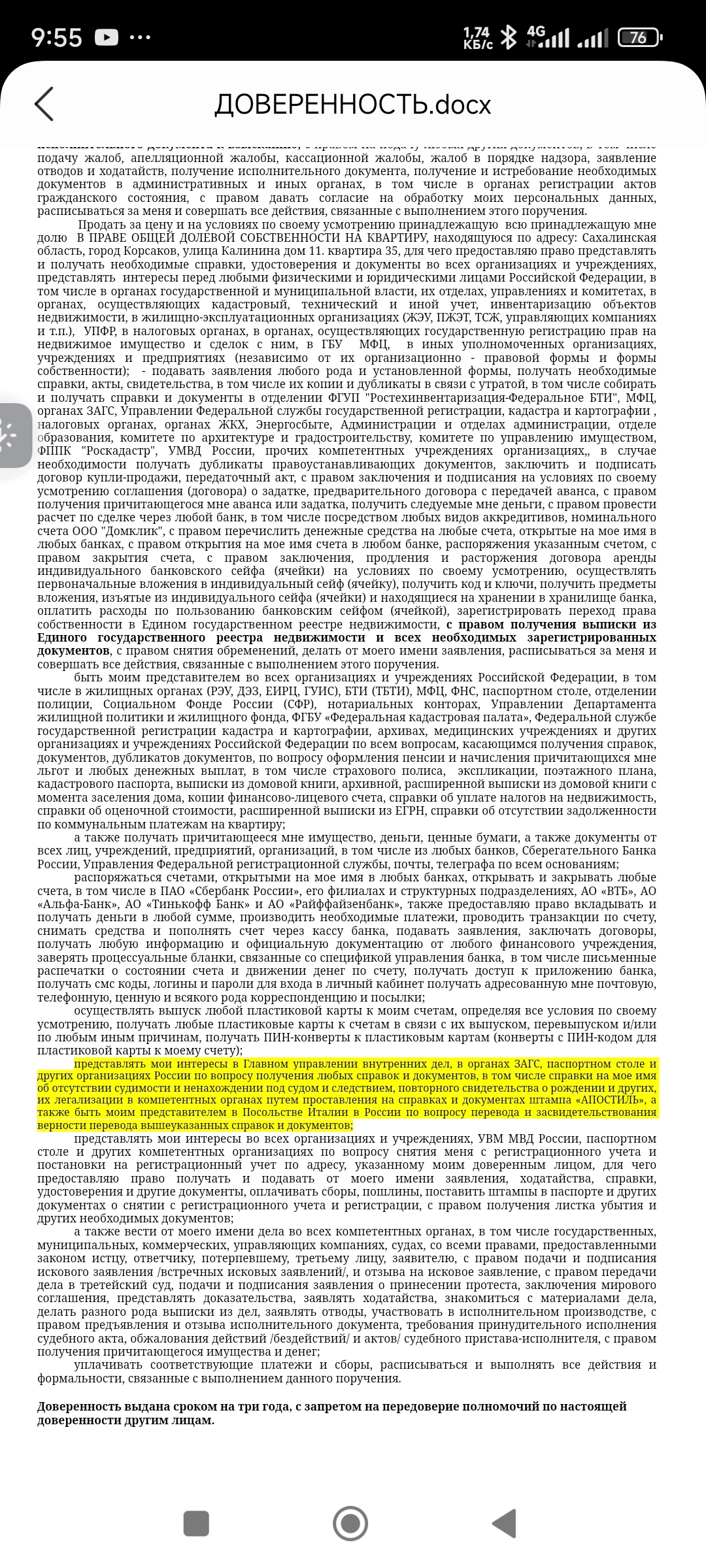 Помогите с вопросами пожалуйста, мне втирают какую-то дичь | Пикабу