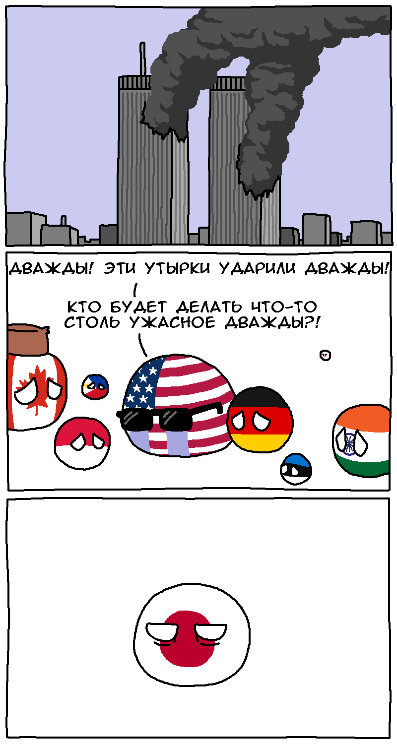 Дважды! | Пикабу