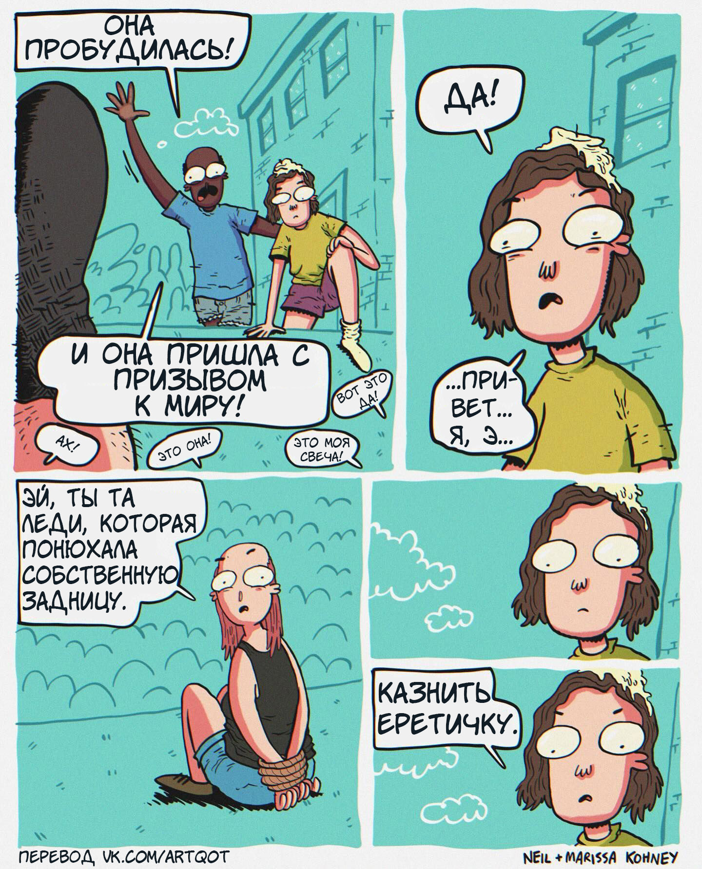 Медитация | Пикабу