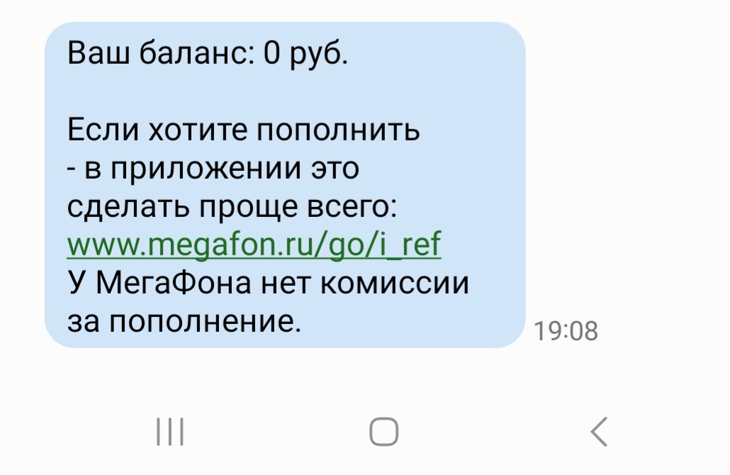 Предоставление персональных данных по закону «О связи»