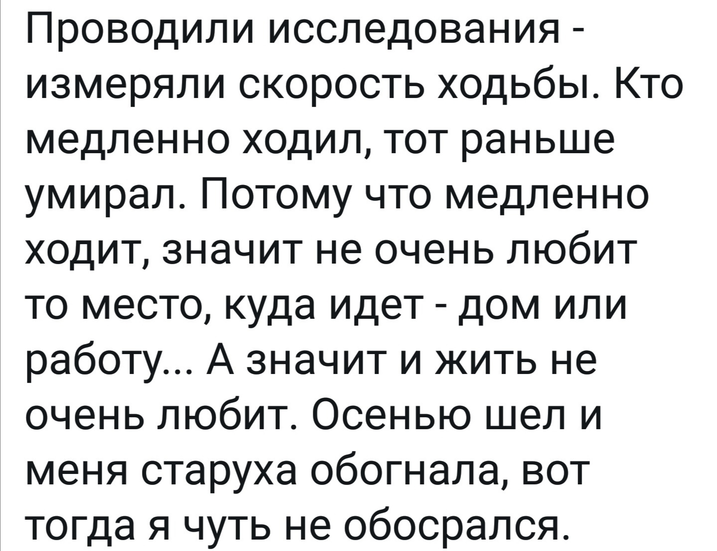 кто в чем ходит дома опрос (98) фото