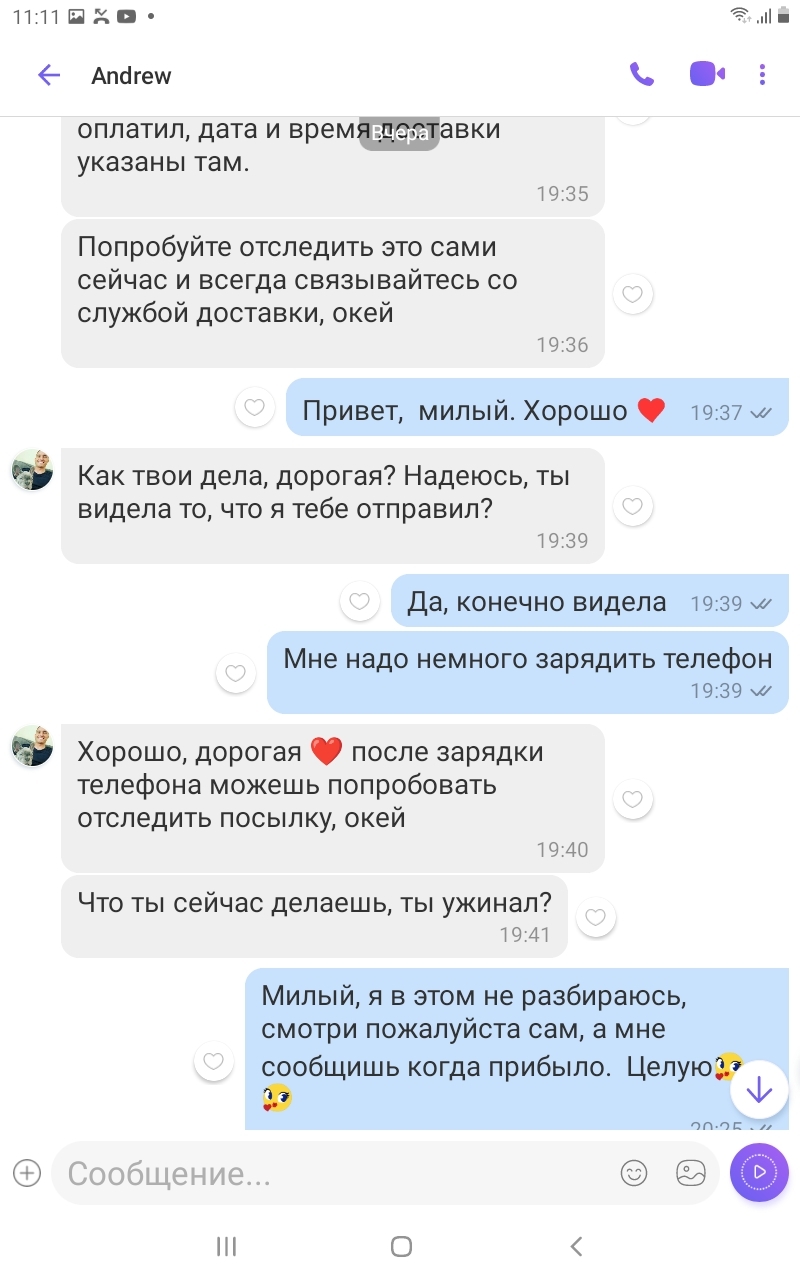 Замуж за военного) или пид...сы на сайтах знакомств | Пикабу