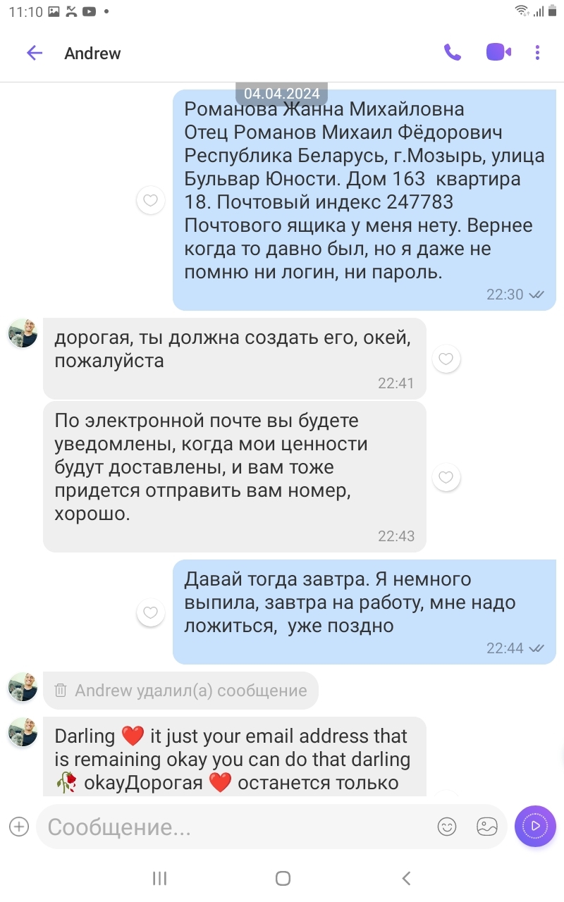 Замуж за военного) или пид...сы на сайтах знакомств | Пикабу