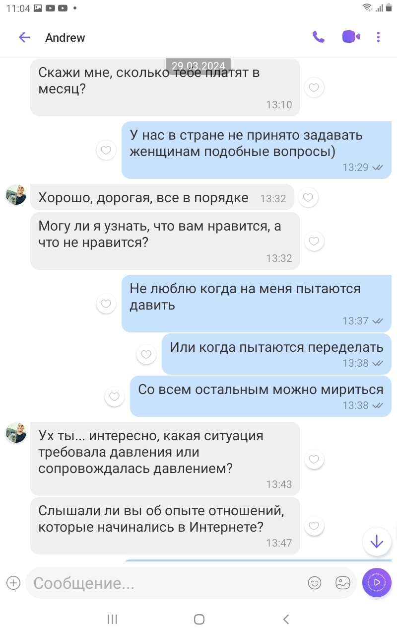 Замуж за военного) или пид...сы на сайтах знакомств | Пикабу