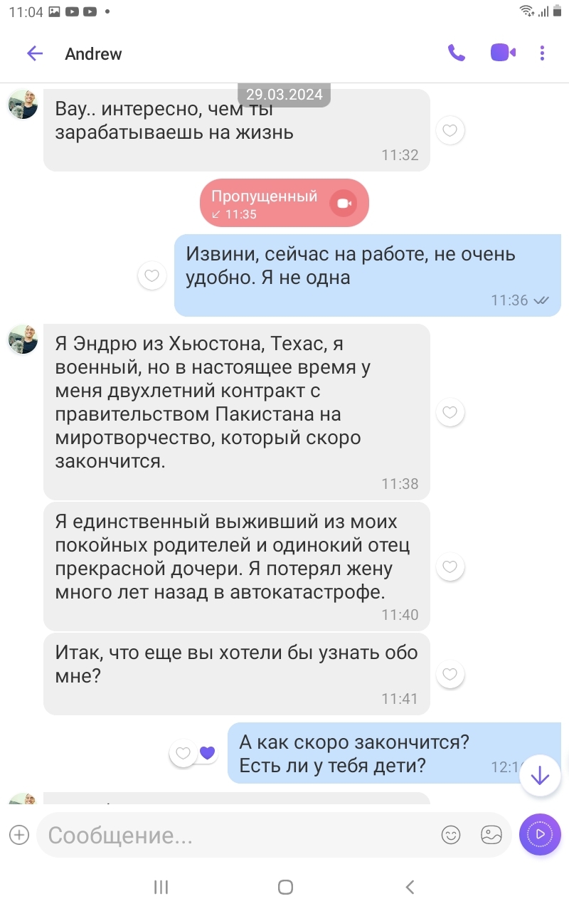 Замуж за военного) или пид...сы на сайтах знакомств | Пикабу