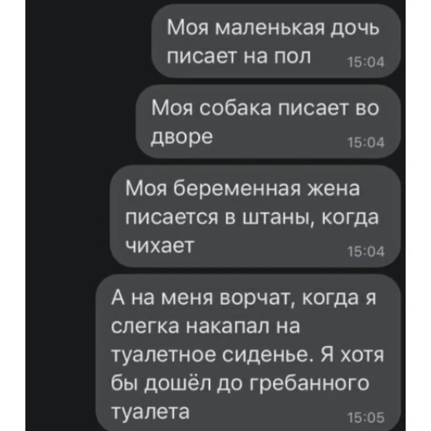 6-ти летняя девочка какает и писает в штаны! это же проблема, да? что делать?