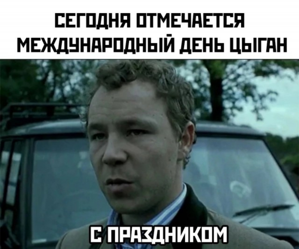 Цыгане они такие вместительные | Пикабу