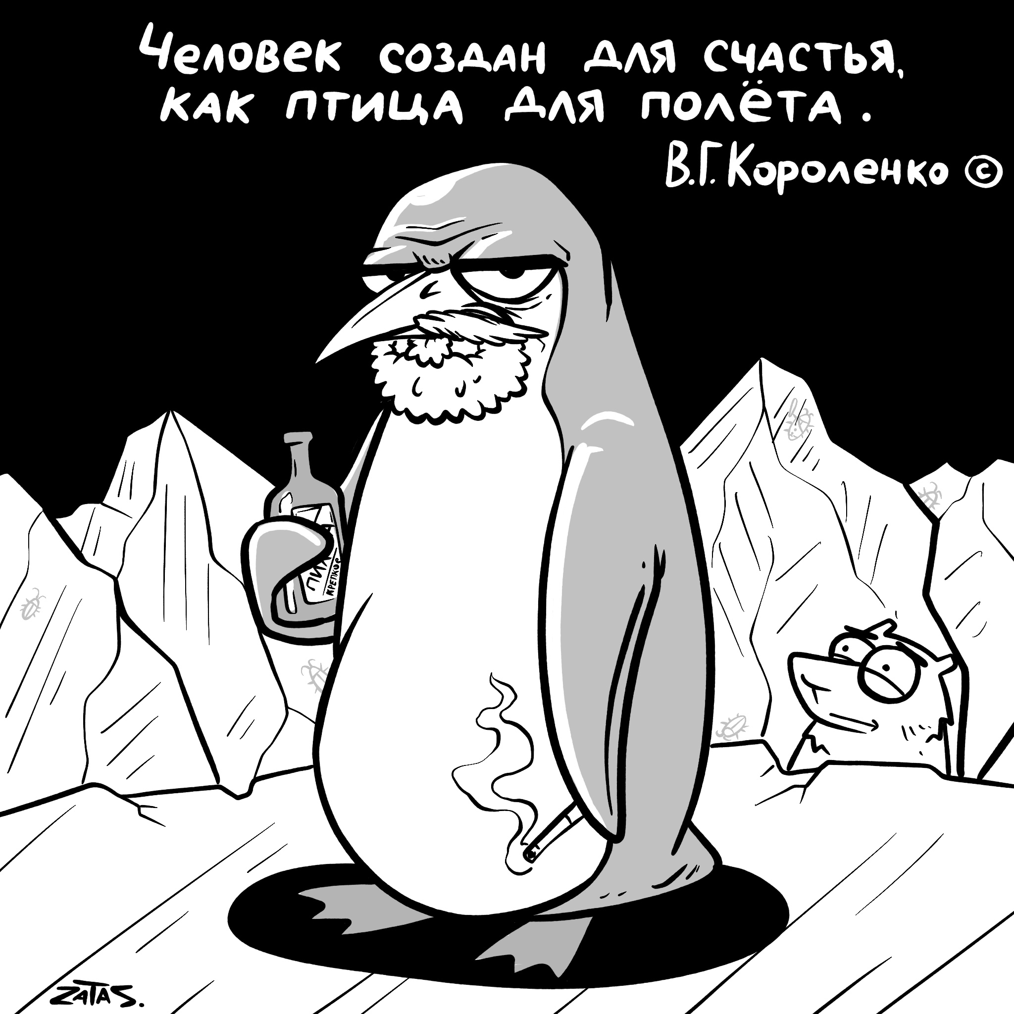 Счастье | Пикабу