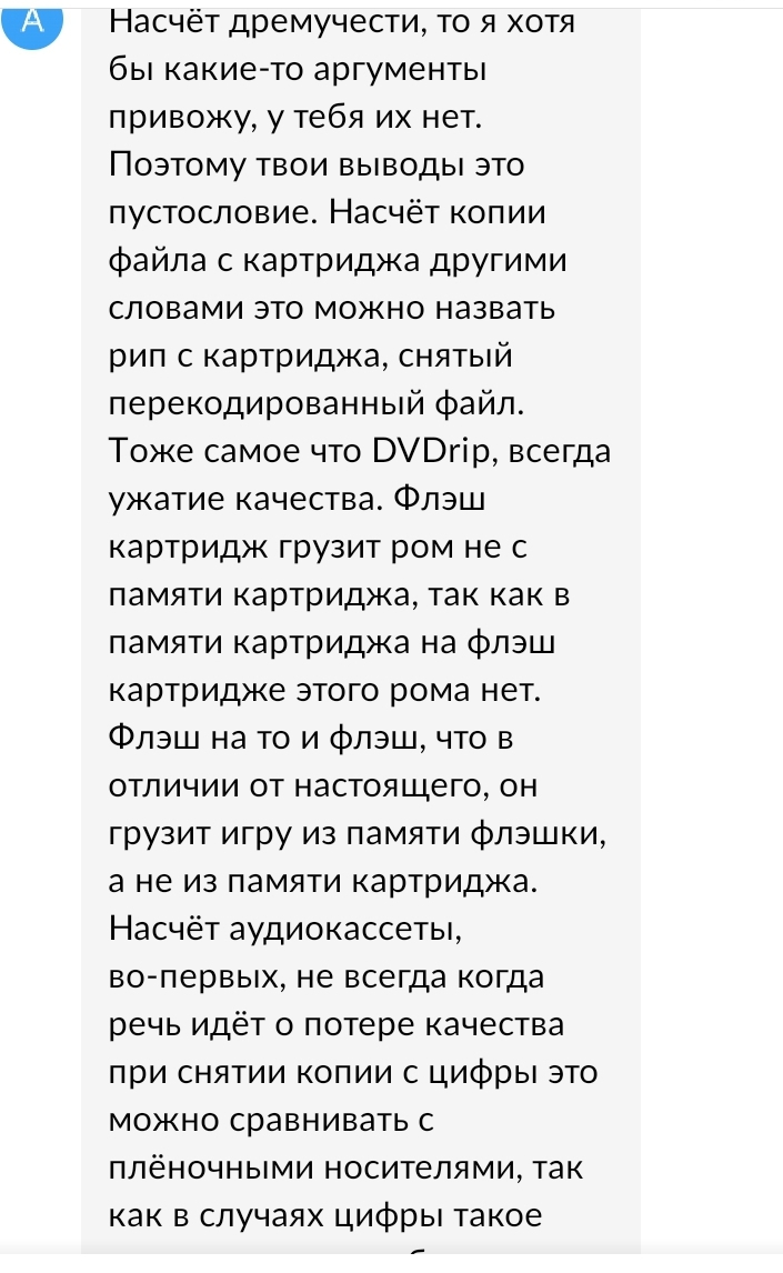 Чудик с авито | Пикабу