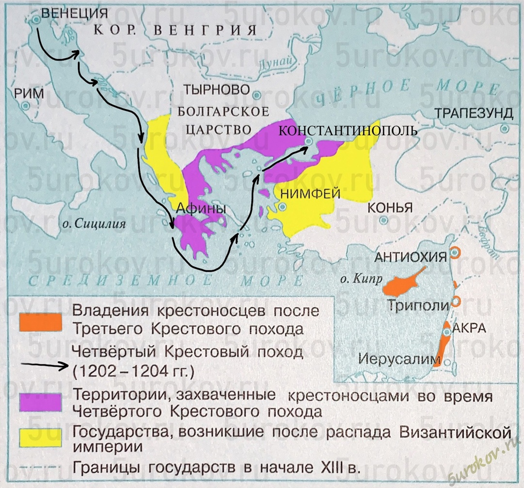 Четвёртый крестовый поход, 1202 - 1204 гг | Пикабу