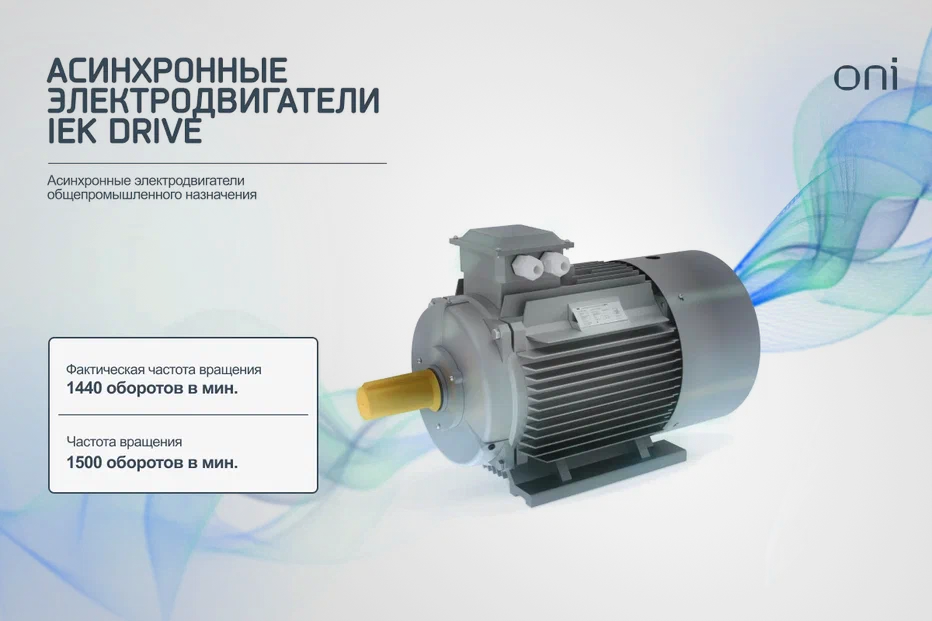 Скорость вращения двигателя – как считать в оборотах? | Пикабу