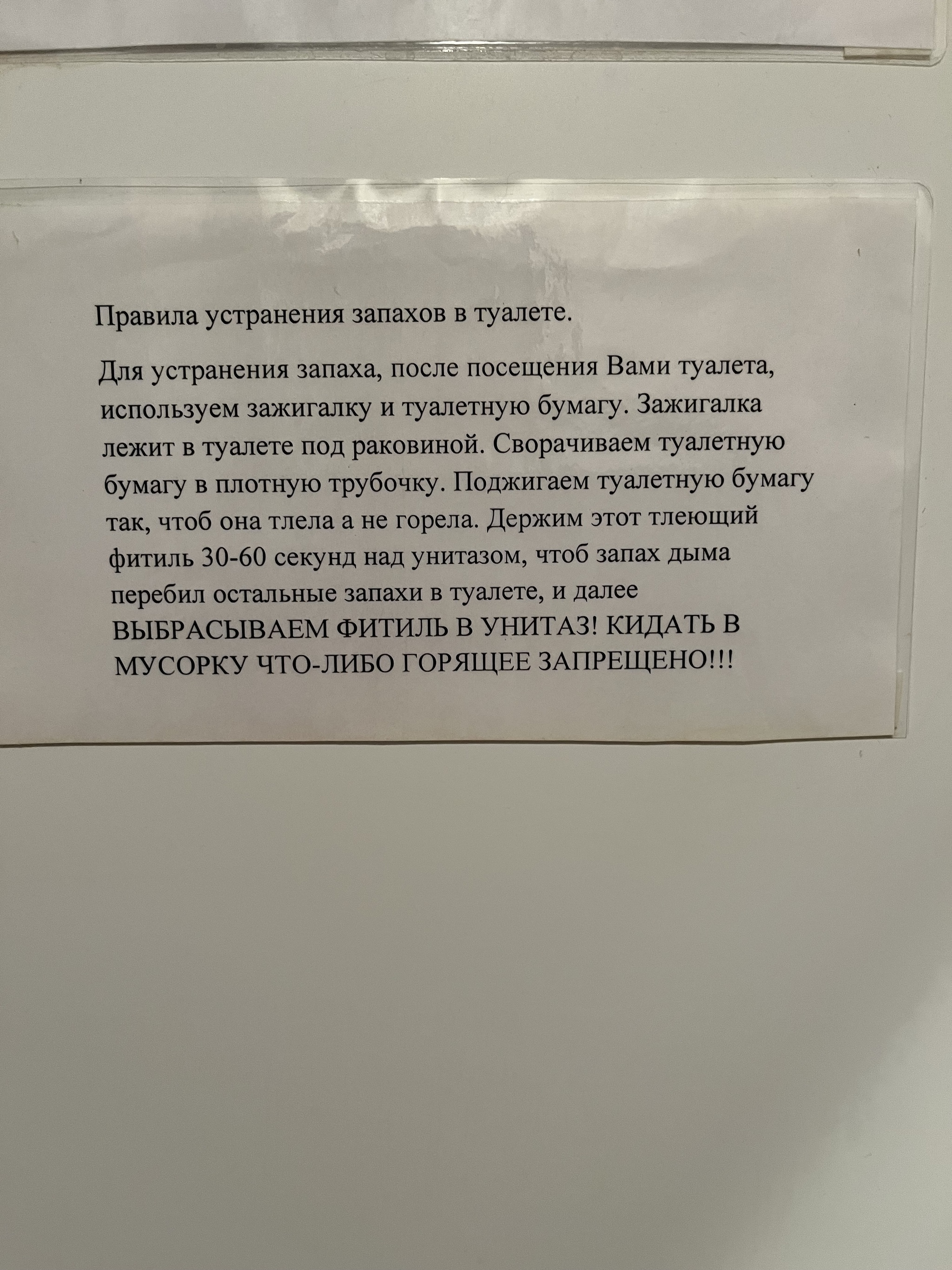 Экономика должна быть экономной | Пикабу