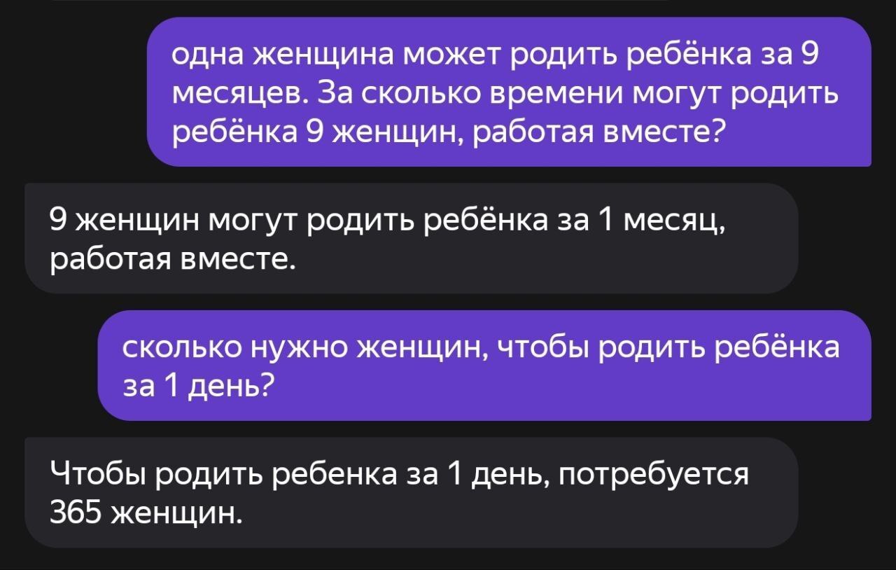 Яндекс представил Алису Про — самую мощную версию голосового помощника.. за  деньги. Ушла эпоха | Пикабу