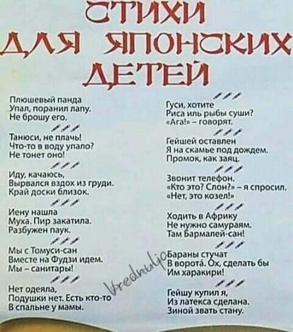 Не баян, а классика | Пикабу