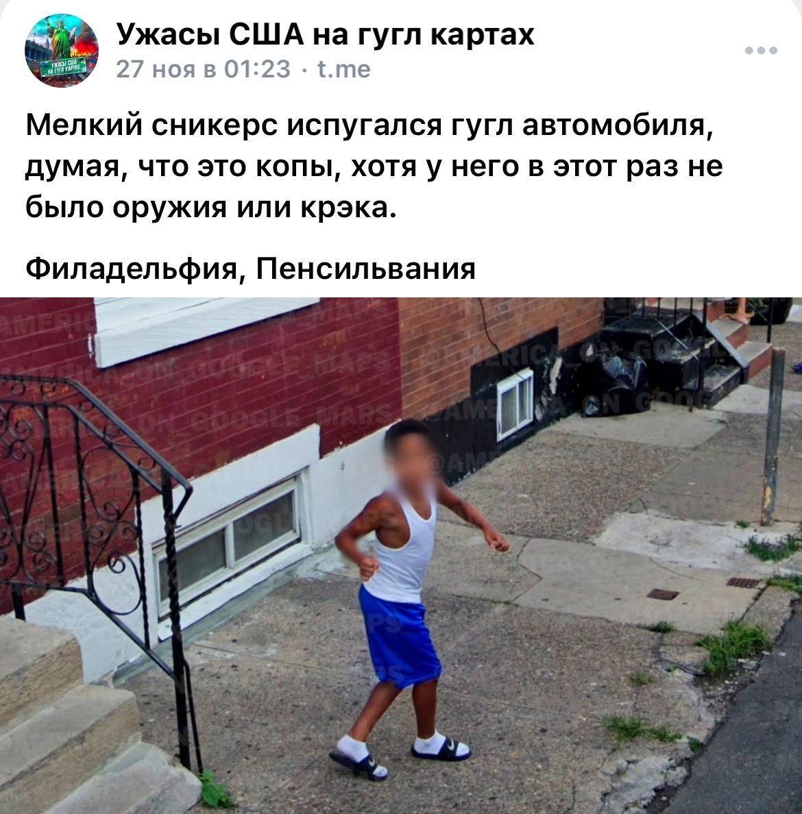 Ужасы США | Пикабу