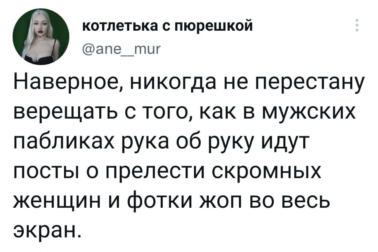 Интимная переписка с ребенком в Сети станет уголовным преступлением - Российская газета