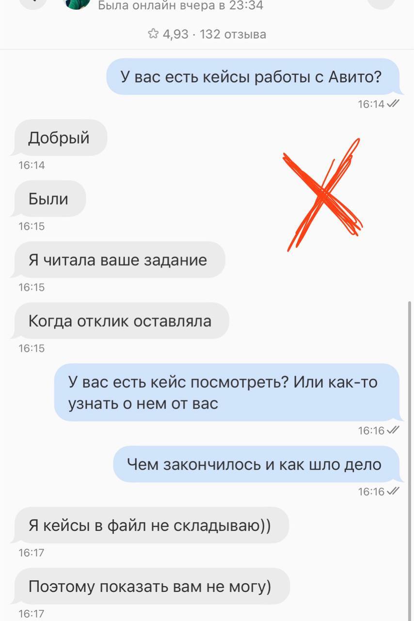 Авито-Доставка. Гарантируем компенсацию или как я сужусь с Авито на 140 000  рублей. Часть 2. Финал | Пикабу