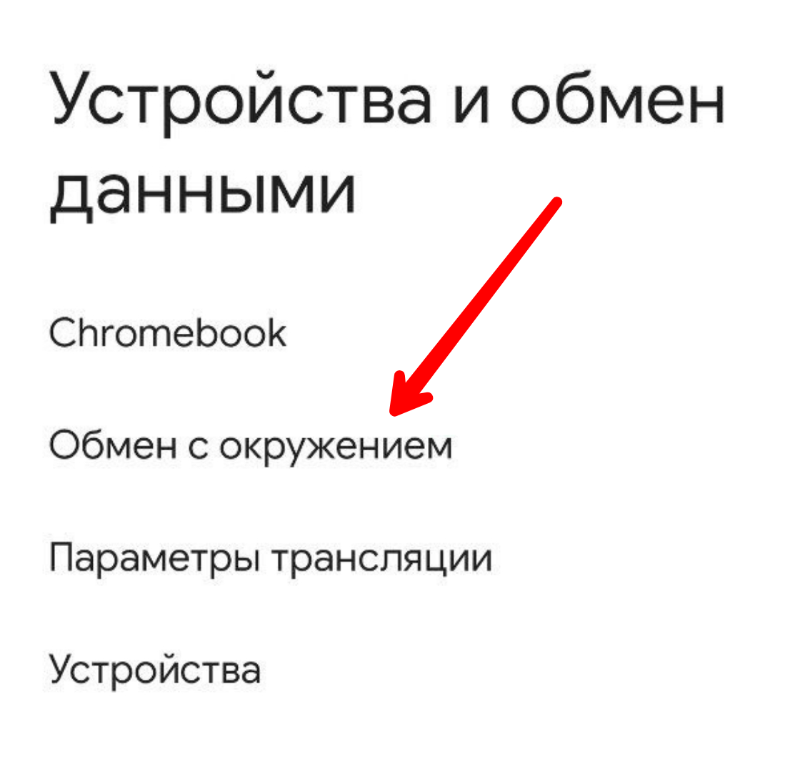 24 способа съэкономить заряд батареи своего смартфона | Пикабу