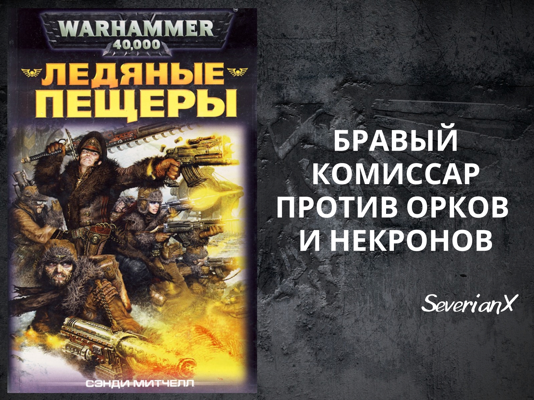 Старая фантастика: истории из жизни, советы, новости, юмор и картинки — Все  посты, страница 96 | Пикабу