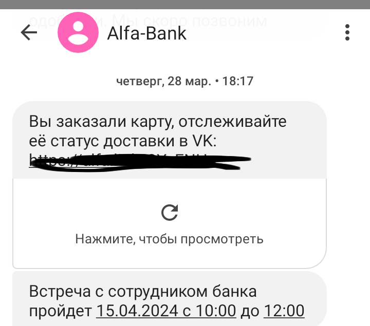 Самый честный банк | Пикабу