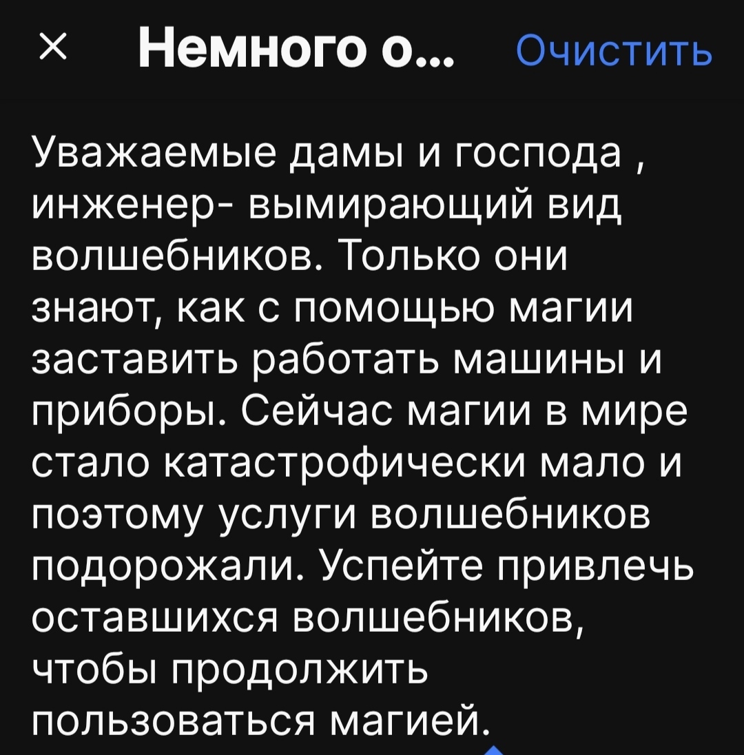 В продолжение флэшмоба по увеличению зарплаты инженеров | Пикабу