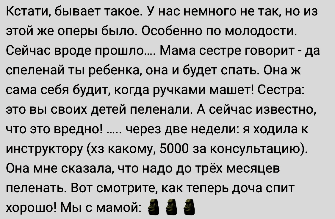 Нет пророка в своем отечестве | Пикабу