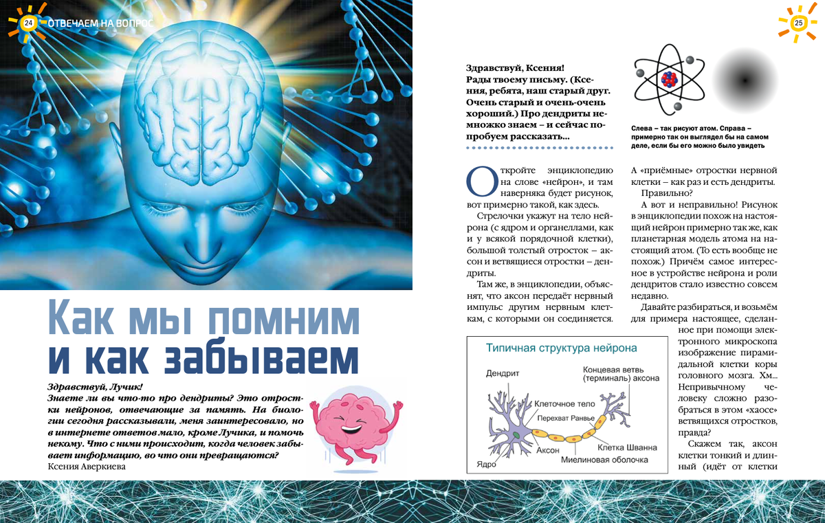 Время не уходит. Оно заканчивается | Пикабу