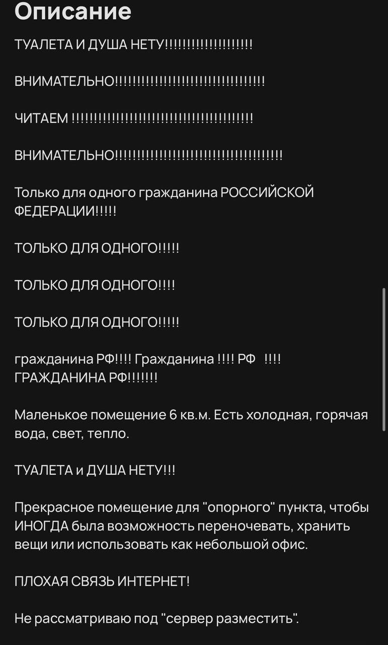 В Питере сдают апартаменты размером 6 квадратных метров без туалета (  поссать можно в раковину)и душа. Цена неизвестна | Пикабу