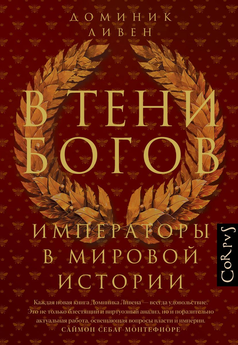 5 книг, на которые стоит обратить внимание — Бесконечно счастливое  положение раба и другие интересные концепции | Пикабу