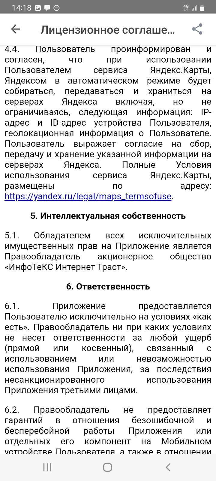 Хотел я тут элетронную подпись получить, через нэт, но в итоге решил в  налоговую сгонять, по старинке | Пикабу