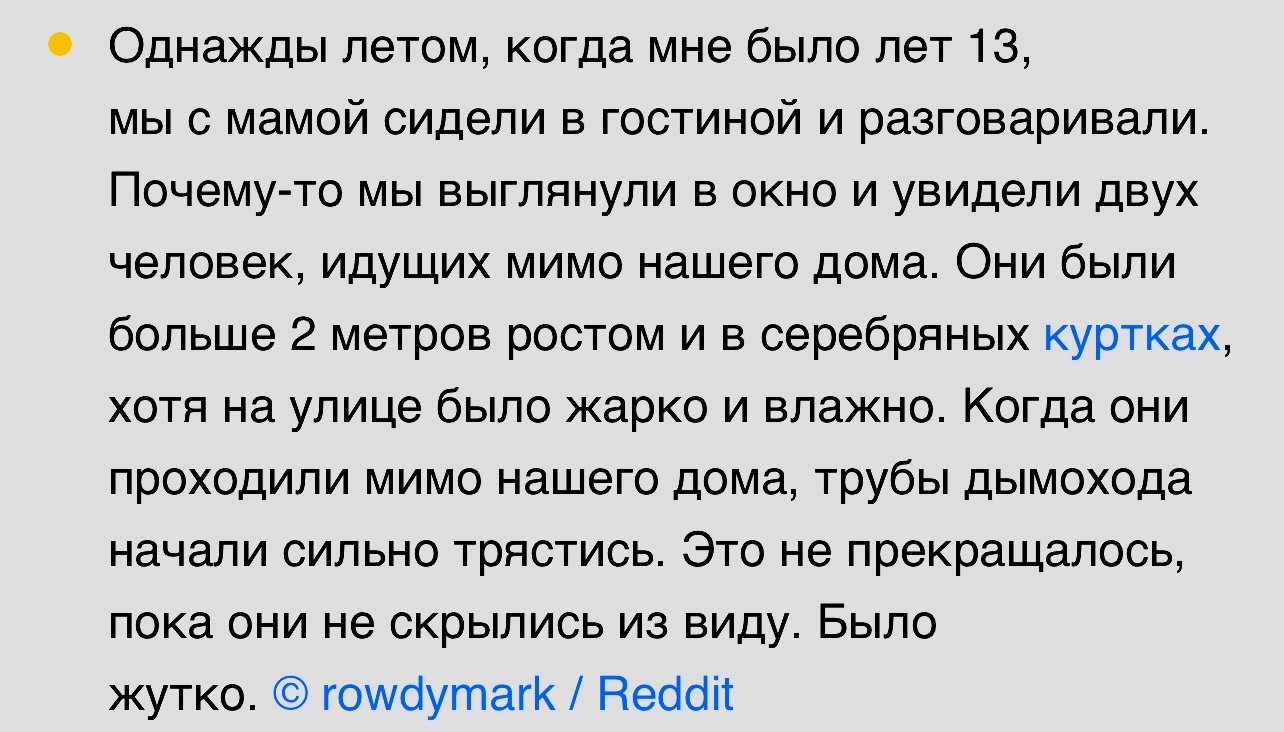 Пользователи сети рассказали о необъяснимых происшествиях | Пикабу