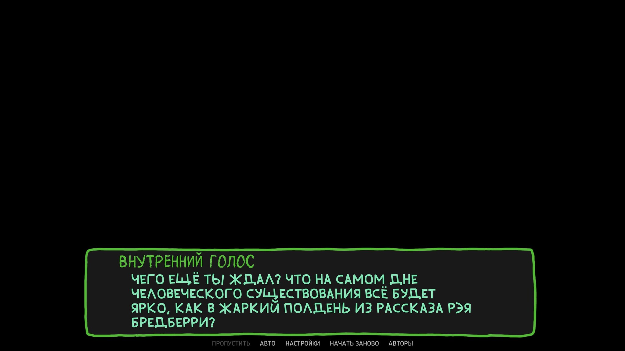 Пацаны 4 сезон 7 серия