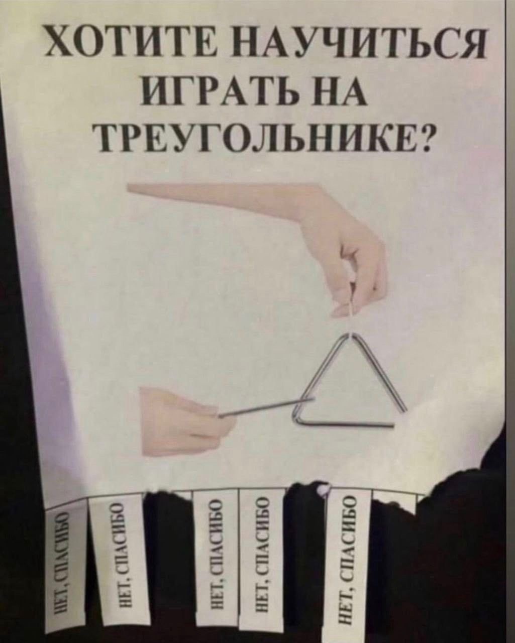 А вы? | Пикабу